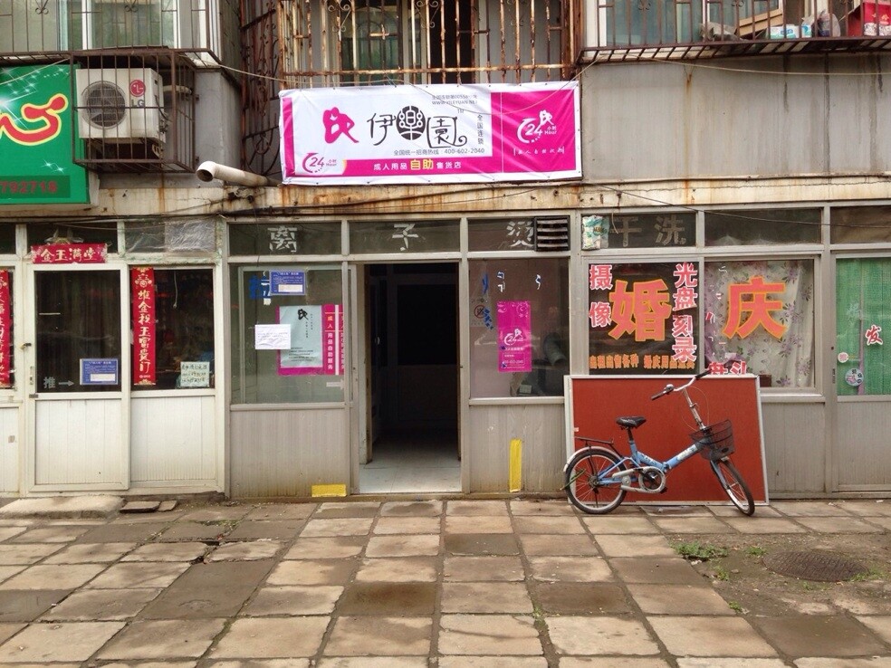 暴利产品的内幕,内幕交易敛财百亿