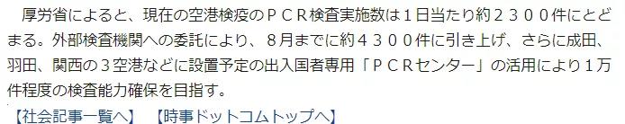 留学生入境需要准备什么,留学生二次入境需要什么