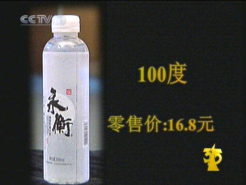 3.15晚会被曝光的产品,今年315点名的母婴产品有哪些