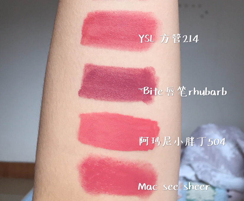 黄一白和黄二白选口红,橘朵黄二白口红