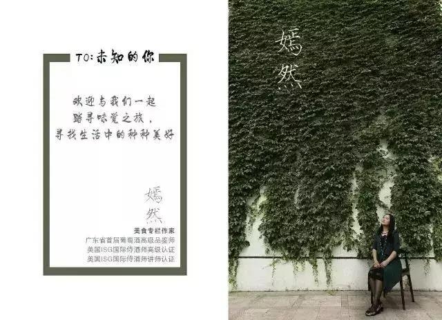 这里有一封“东莞盛宴”的信函，请所有吃货签收