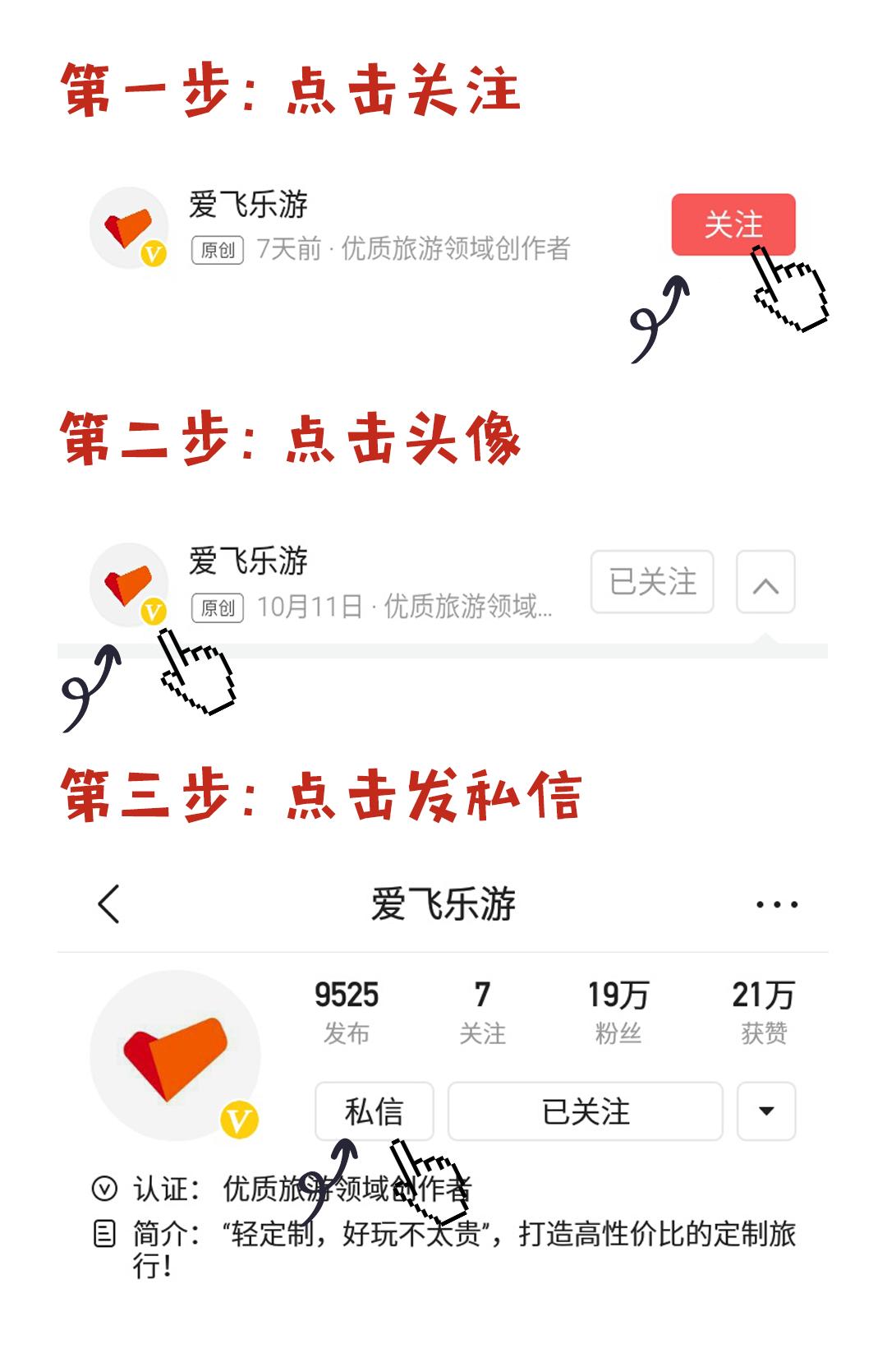 国内直飞泰国的海岛,国内直飞海岛游推荐