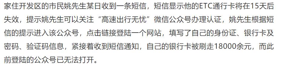 etc处于停用状态怎么办,etc一直没有使用现在禁用状态