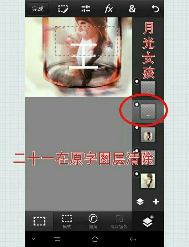 画中画苹果手机,手机画中画视频教程