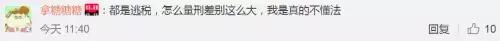 举报代购偷税漏税要什么证据,为什么代购逃税被判刑