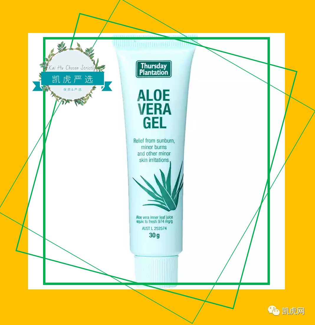 什么牌子的芦荟胶去痘印最好的,芦荟胶有美白和淡痘印的作用吗