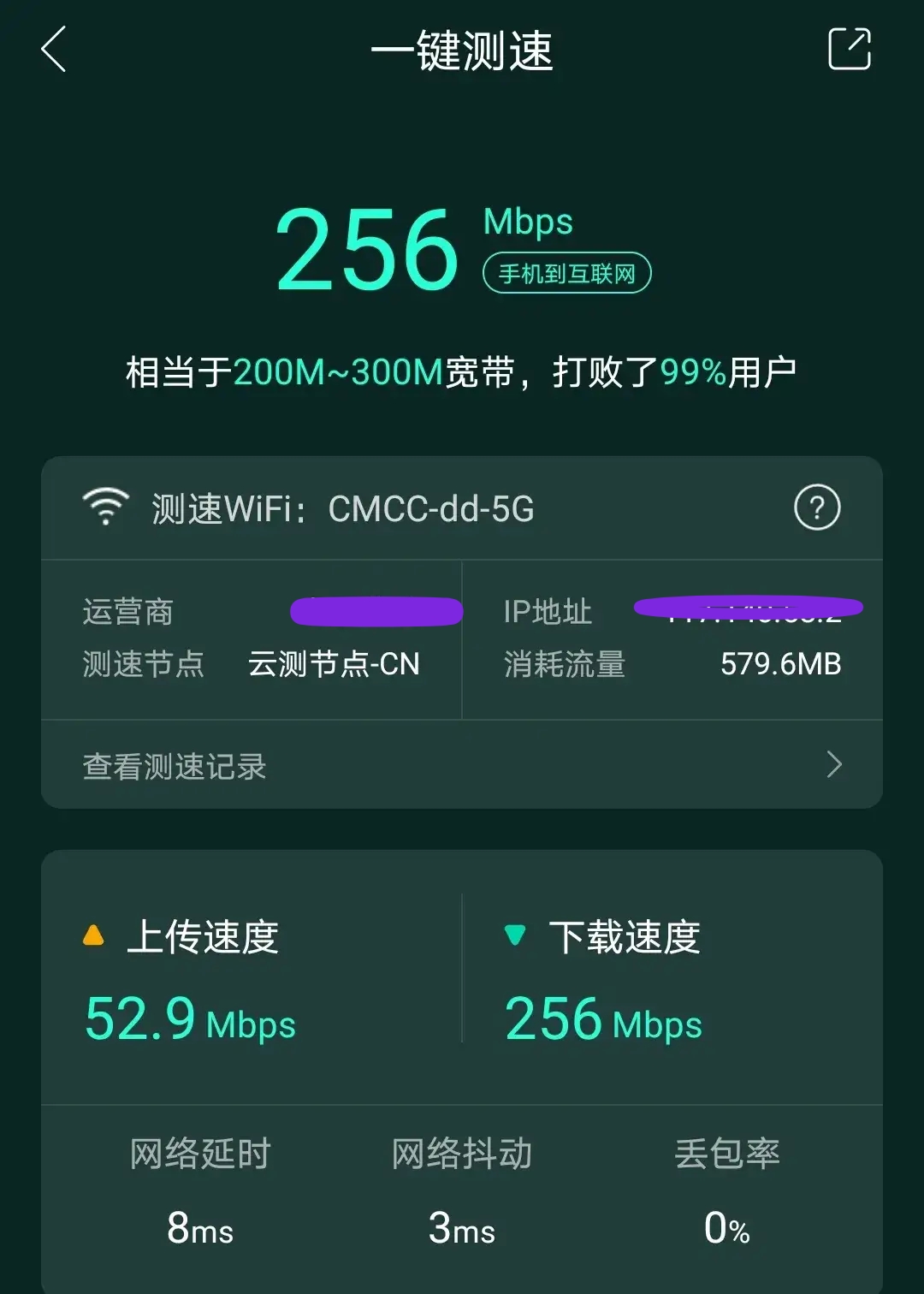 家庭版网速慢怎么解决,电信宽带网速慢的解决办法