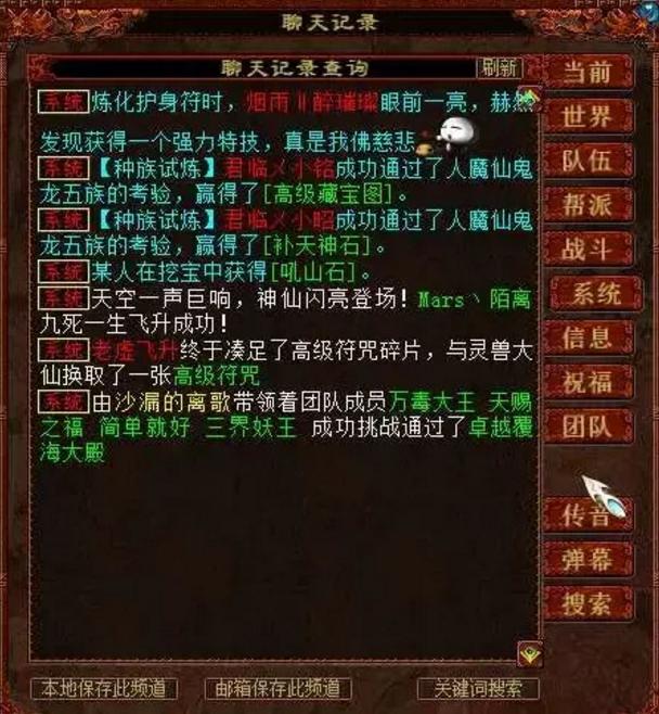 大话西游2五开小号杀塔阵容,大话西游2魔王前殿5开攻略