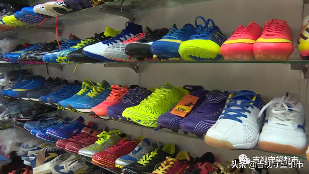 中考体测哪个鞋最好,中考体测鞋哪个品牌好