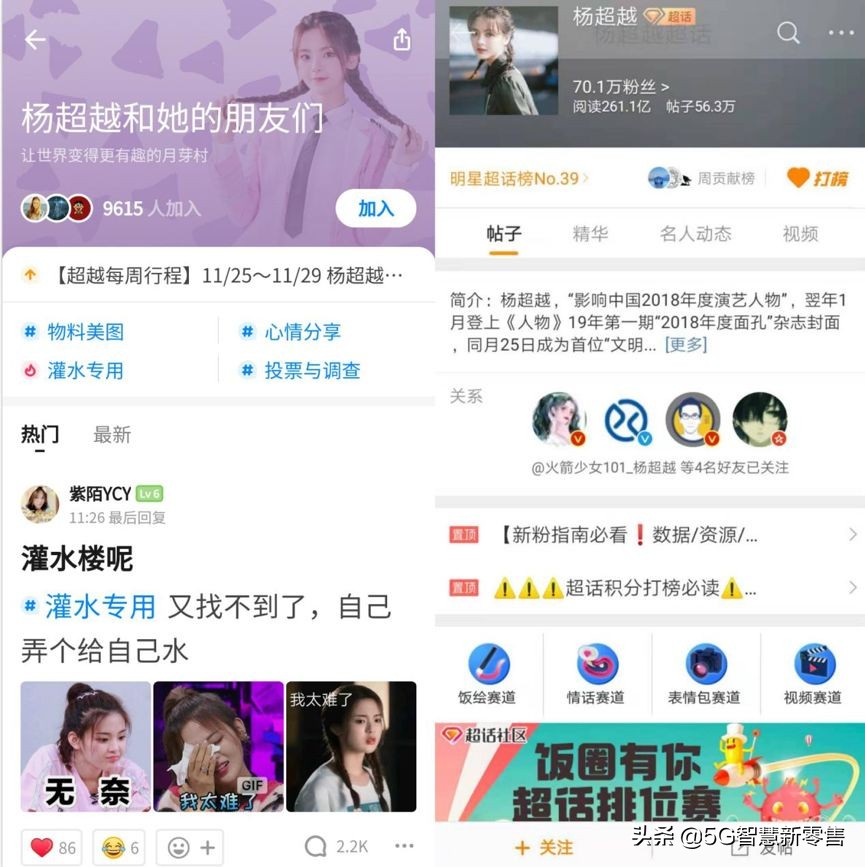 “知乎版超话”来了，“圈子”会让知乎用户找到归属感吗？