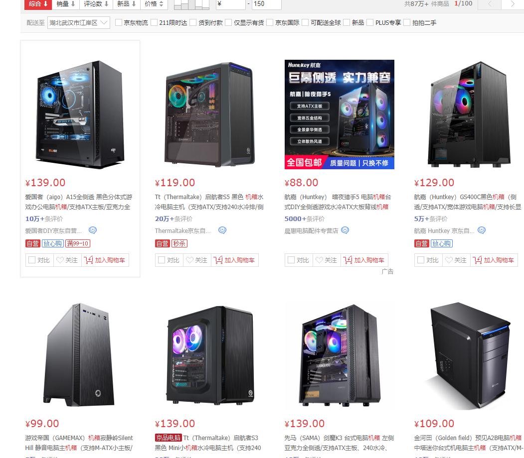 nas组装最佳配置,组装nas最佳配置单