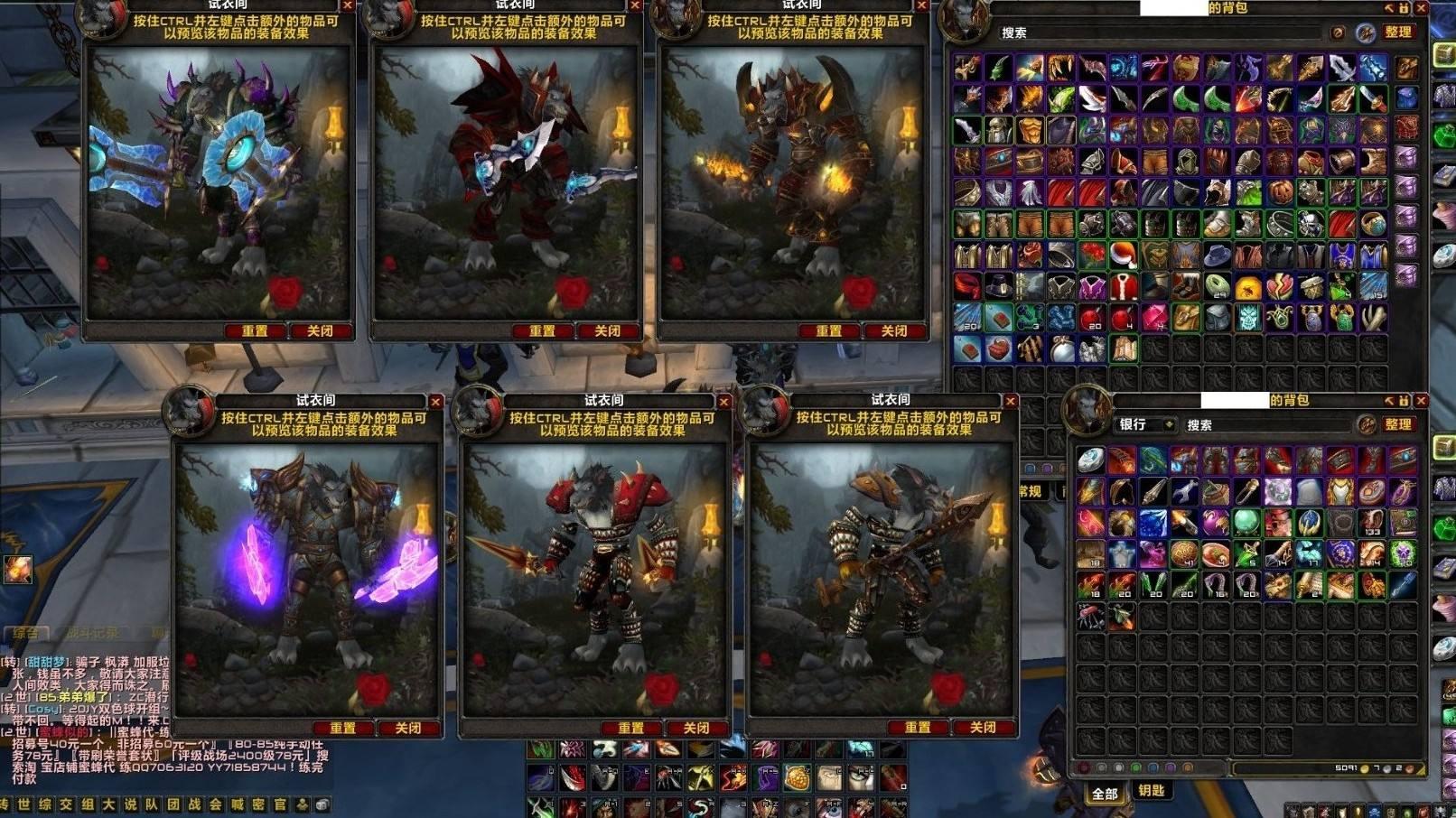 魔兽世界德鲁伊厉害吗,魔兽世界德鲁伊难玩么