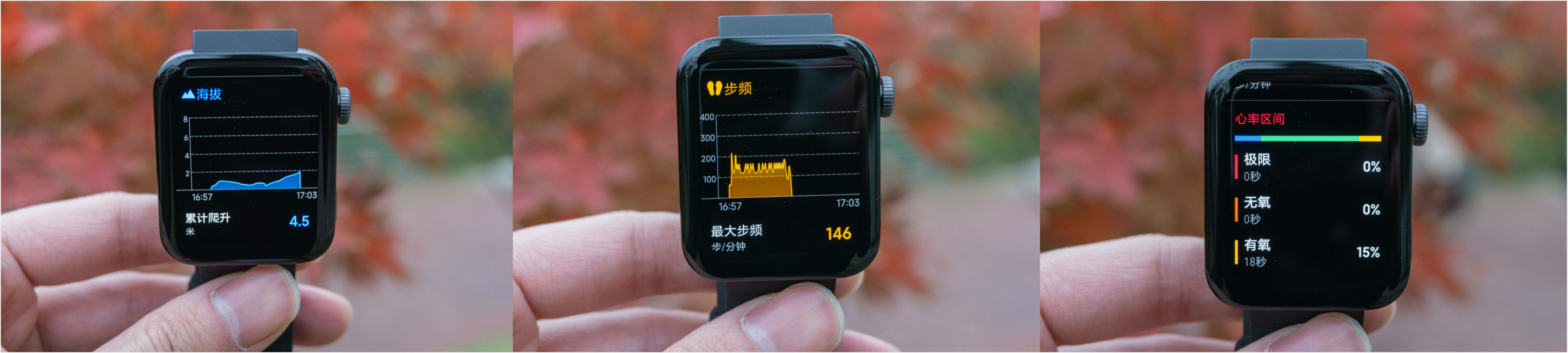 小米智能手表苹果手表,小米智能手表微信体验