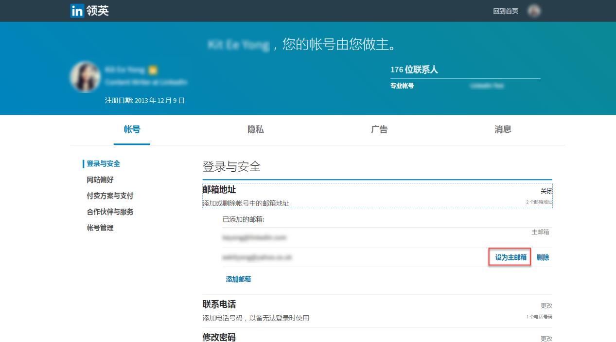 linkedin领英怎么找联系方式,如何注册领英linkedin账号