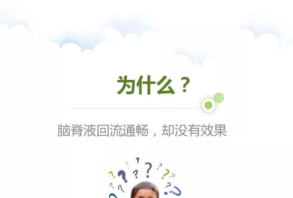 腰麻后不出脑脊液怎么办,腰麻脑脊液抽不出来