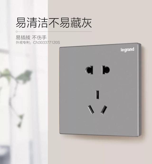 品牌开关插座前十名,口碑最好十大品牌开关插座