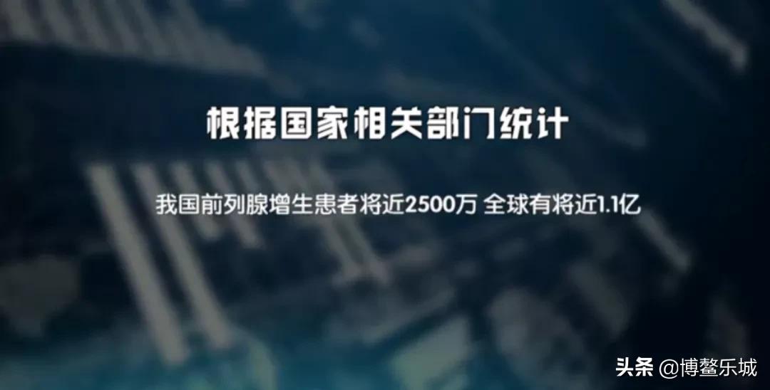 热疗消融治疗前列腺增生的优缺点,前列腺增生热疗消融手术靠谱吗