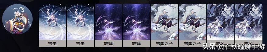 百闻牌自选ssr式神选哪个,百闻牌推荐式神