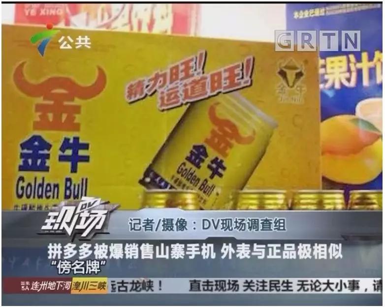 美联英语未来趋势,拼多多对下沉市场的分析