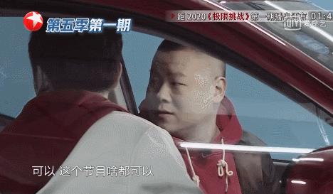 极限挑战的热搜有哪些,一播出就连中3个热搜