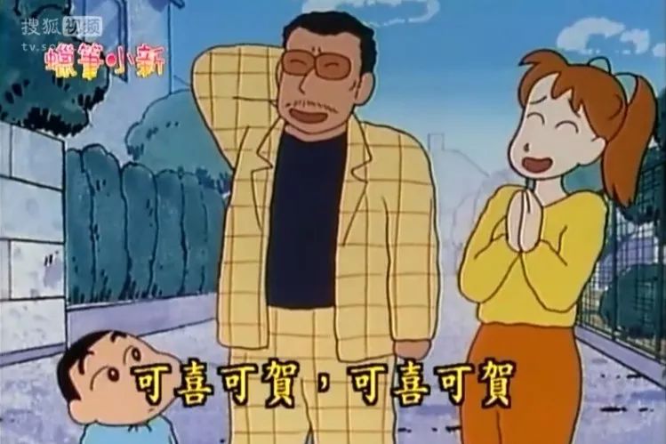 蜡笔小新黑帮园长名场面,蜡笔小新园长黑老大名场面