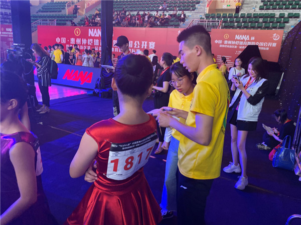 惠州仲恺第五届体育舞蹈比赛,2019惠州仲恺体育舞蹈