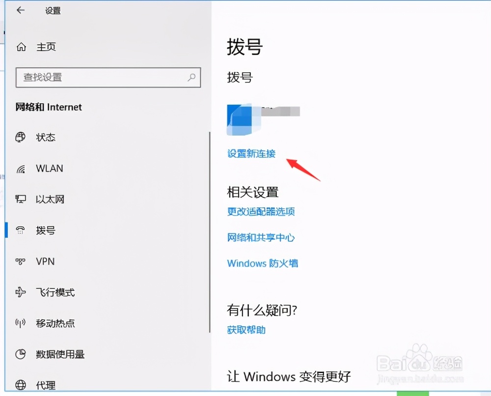 中国电信宽带故障,宽带故障怎么查账号