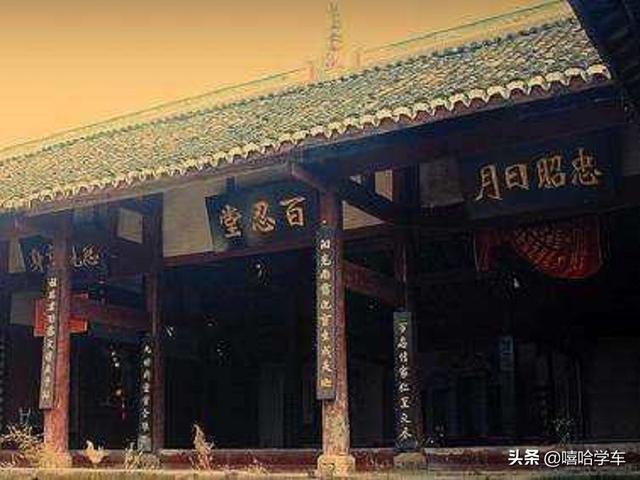 张氏从哪分支来的,张氏来源小视频