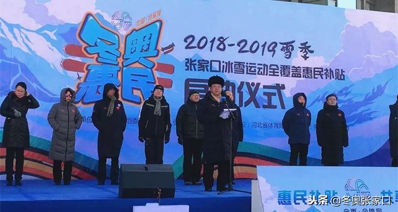 张家口全市今天最新消息,张家口最近有什么重磅消息