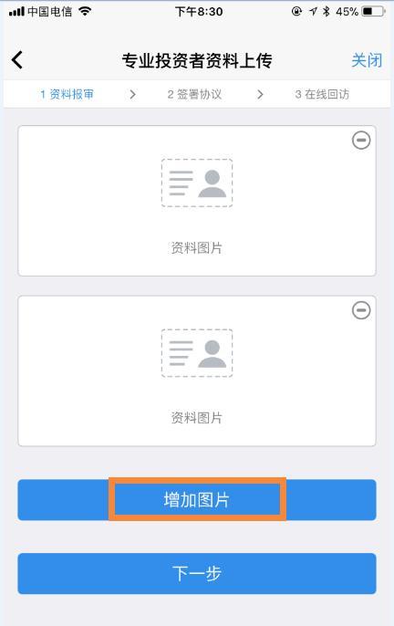 期货交易满50个交易日怎样开通,玩转期货如何快速开通期货账户