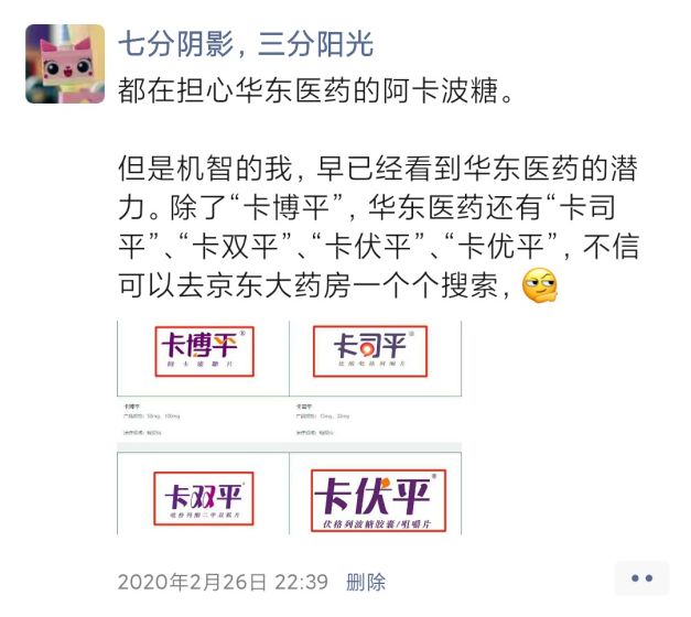 华东医药未来5年的目标价,华东医药基本面及技术分析