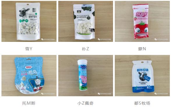 儿童奶片排行榜前十名,儿童奶片测评