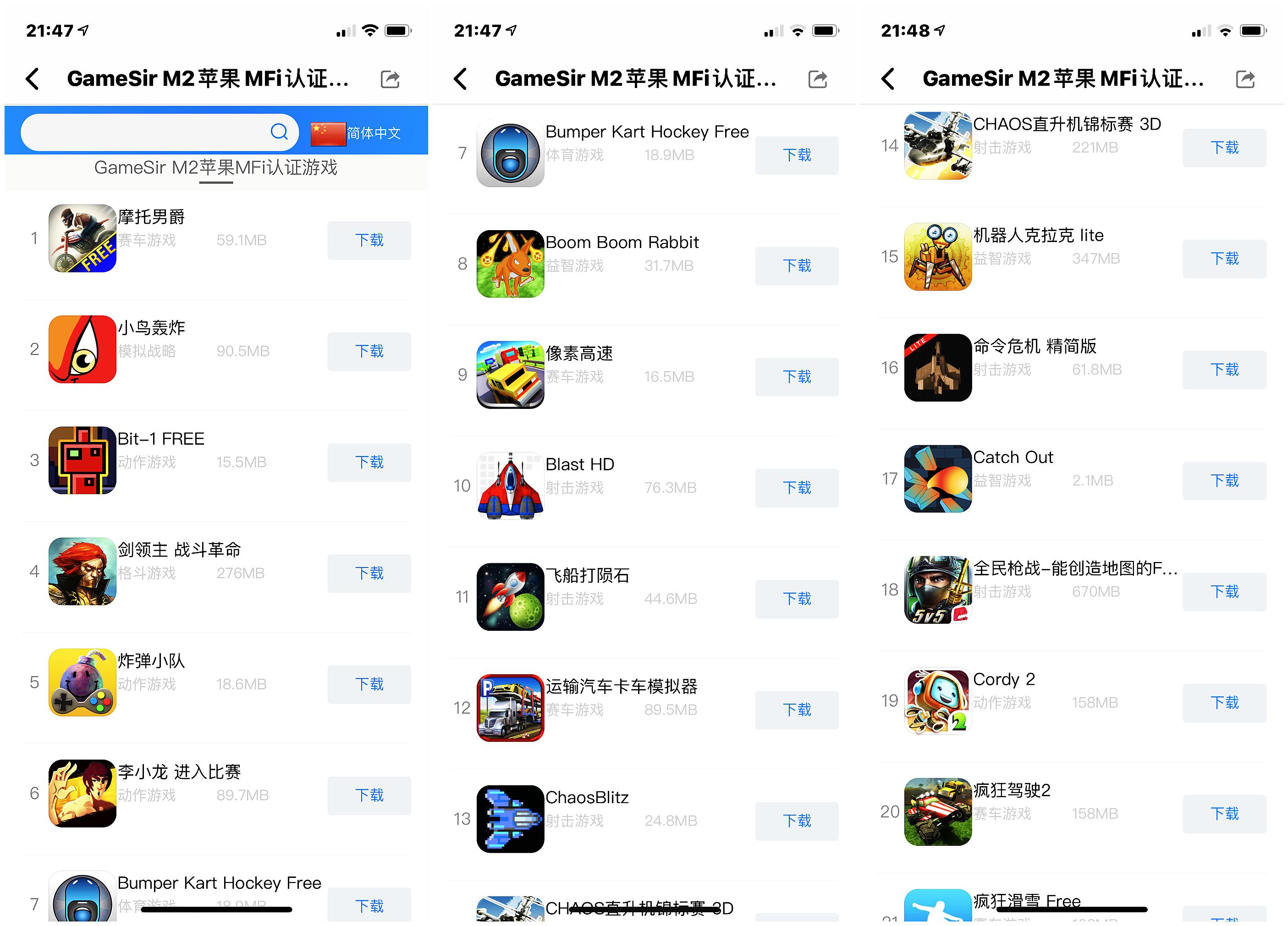 盖世小鸡x2s手柄测评,盖世小鸡x2和雷蛇骑仕手柄