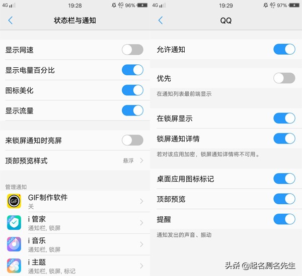 vivo手机很卡该怎么办,vivo手机太卡了最简单的解决办法