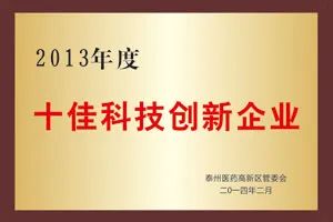 江苏华冠生物技术有限公司,江苏华冠电器集团有限公司
