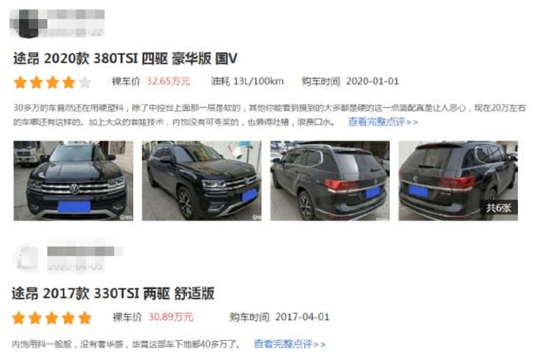 大众途昂真有那么好吗,大众途昂到底值不值得入手