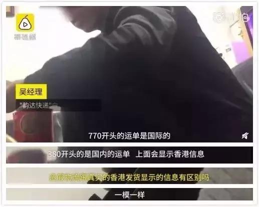 美妆行业骗局曝光视频,从事美妆10多年