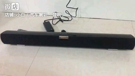 原装正品拆车鸣笛喇叭,拆车件原装原版5寸喇叭