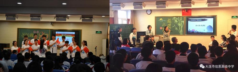 2020全景看高中|信息高级中学：双导师培养育英才