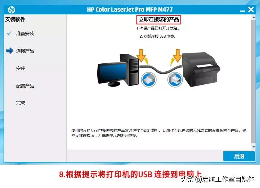 打印机连不上电脑显示网络有问题,打印机连不上灯不亮