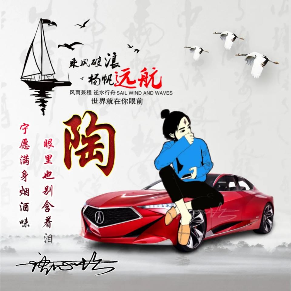 用你名字做微信头像，40张炫彩十二生肖签名头像，精心为您设计