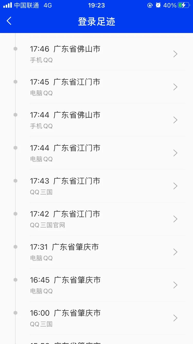 QQ三国游戏被盗一整套70JS装备价值人民币八九千块钱。