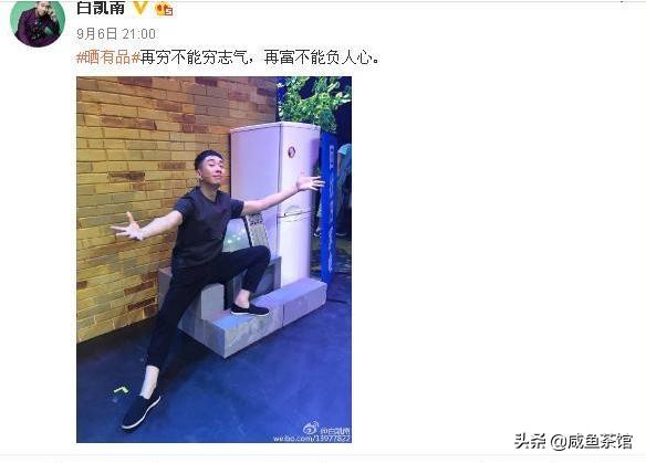 郭德纲曹云金最新解说,郭德纲曹云金现场互撕全过程