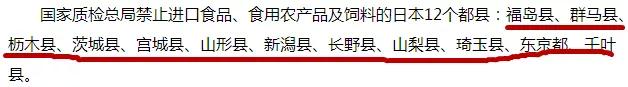 日本国内护肤品工厂,中国工厂的日本护肤品