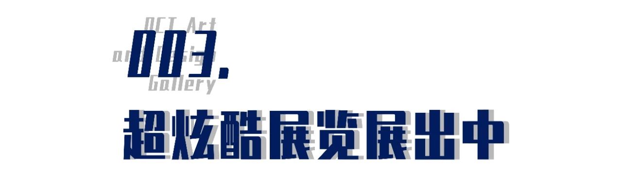 深圳值得一去的美术博物馆,深圳值得去的美术馆