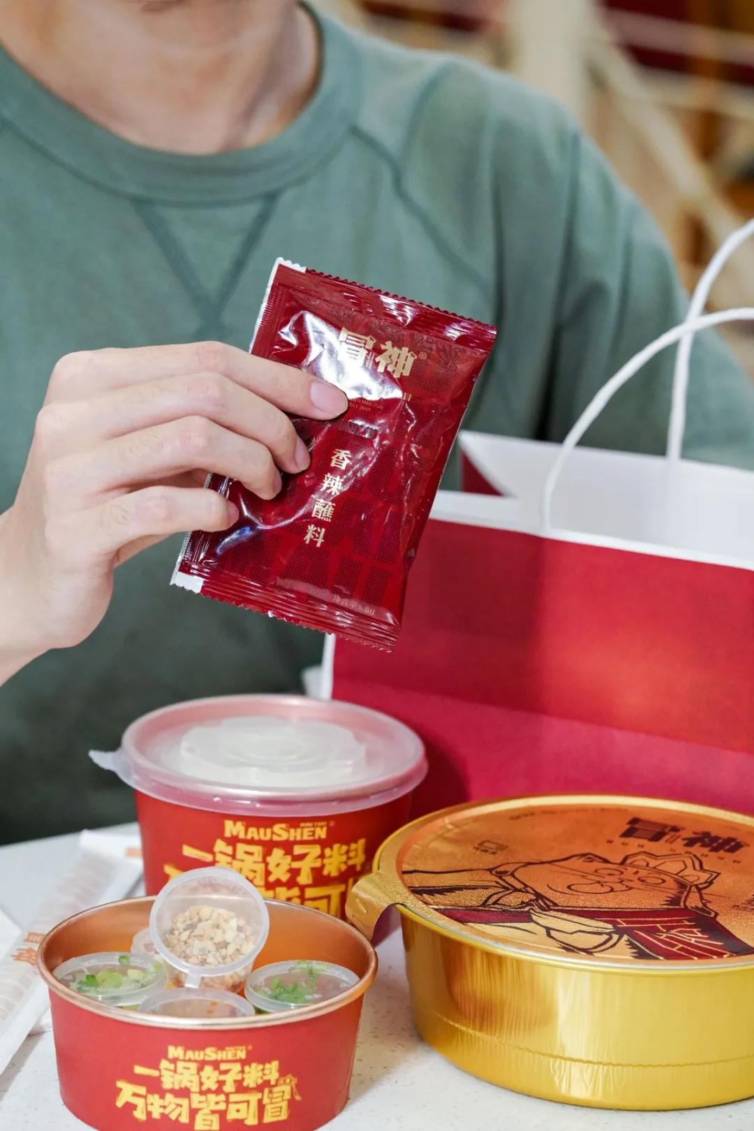 吃正宗成都冒菜,正宗川味火锅底料吃一次就忘不了