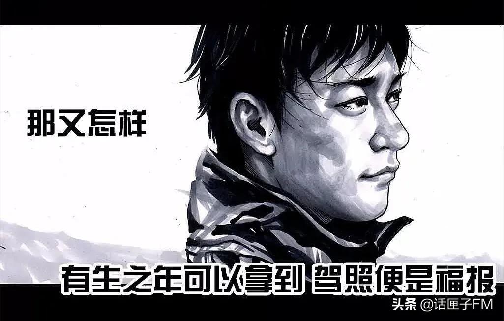 上海驾校教练发飙,上海驾校教练被骂