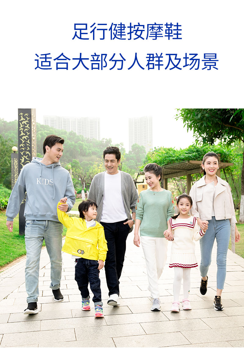 足行健按摩鞋对身体有伤害吗,为何那么多人选择徒步