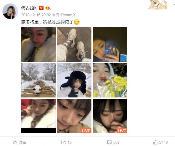 代古拉k变现能力,代古拉K抖音粉丝