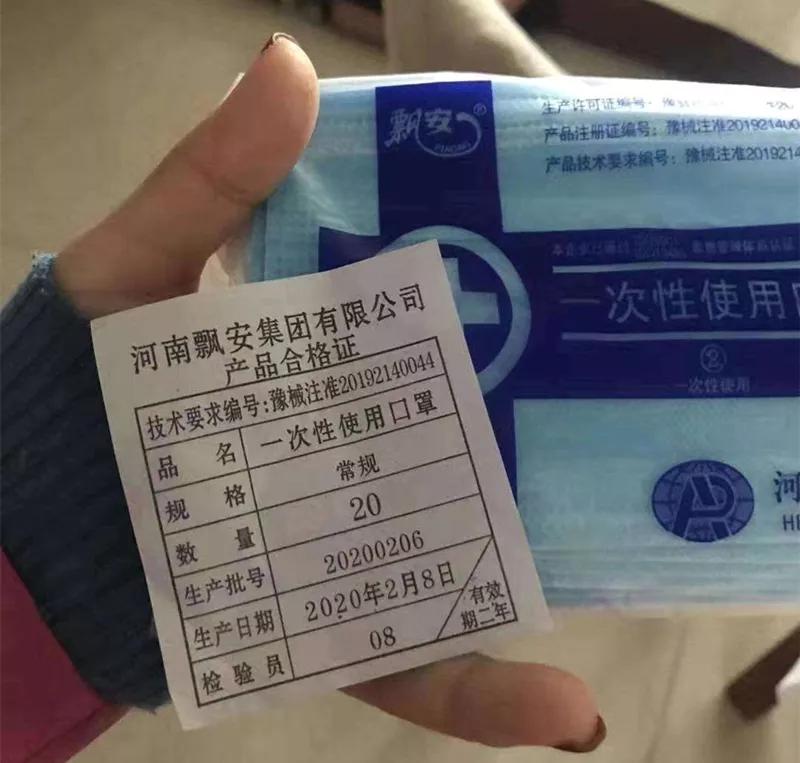 哪些牌子的口罩是假的,网购口罩需谨慎辨别真假有妙招